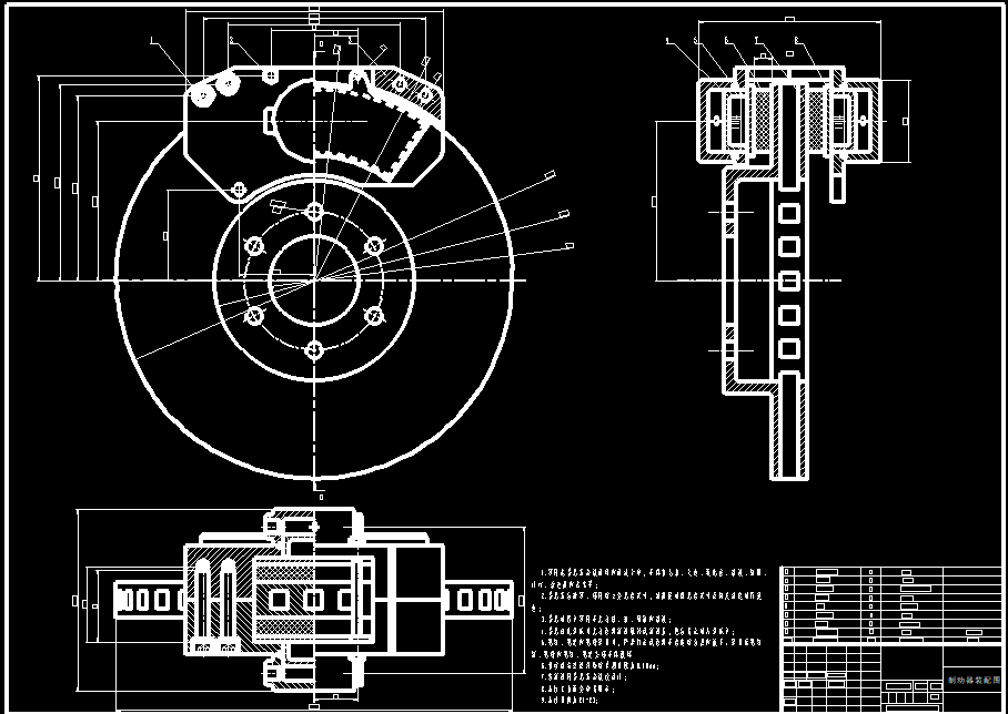 汽车制动系统设计=1648163=200